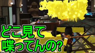 【ダイナモローラーベッチュー】【日刊スプラトゥーン2】ランキング入りを目指すローラーのガチマッチ実況Season16-2【Xパワー2409エリア】ウデマエX/ガチエリア