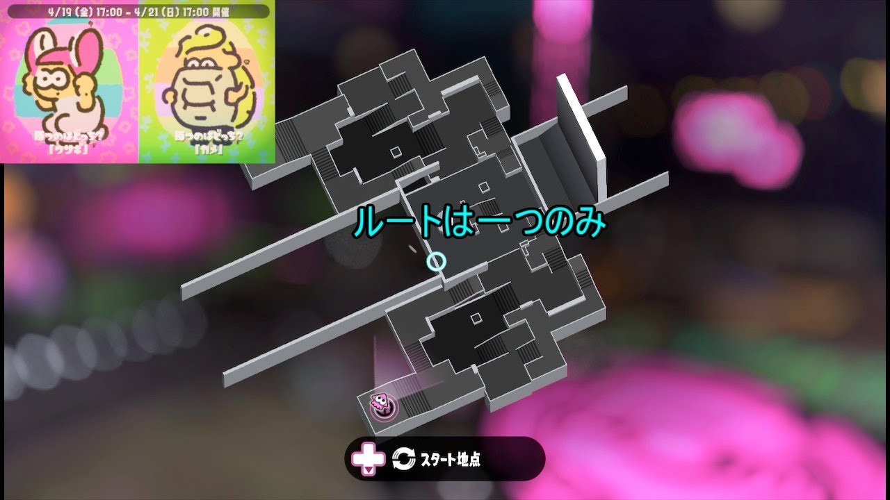 [スプラトゥーン２]サブ性３で行くエッグフェス(ゆっくり実況)