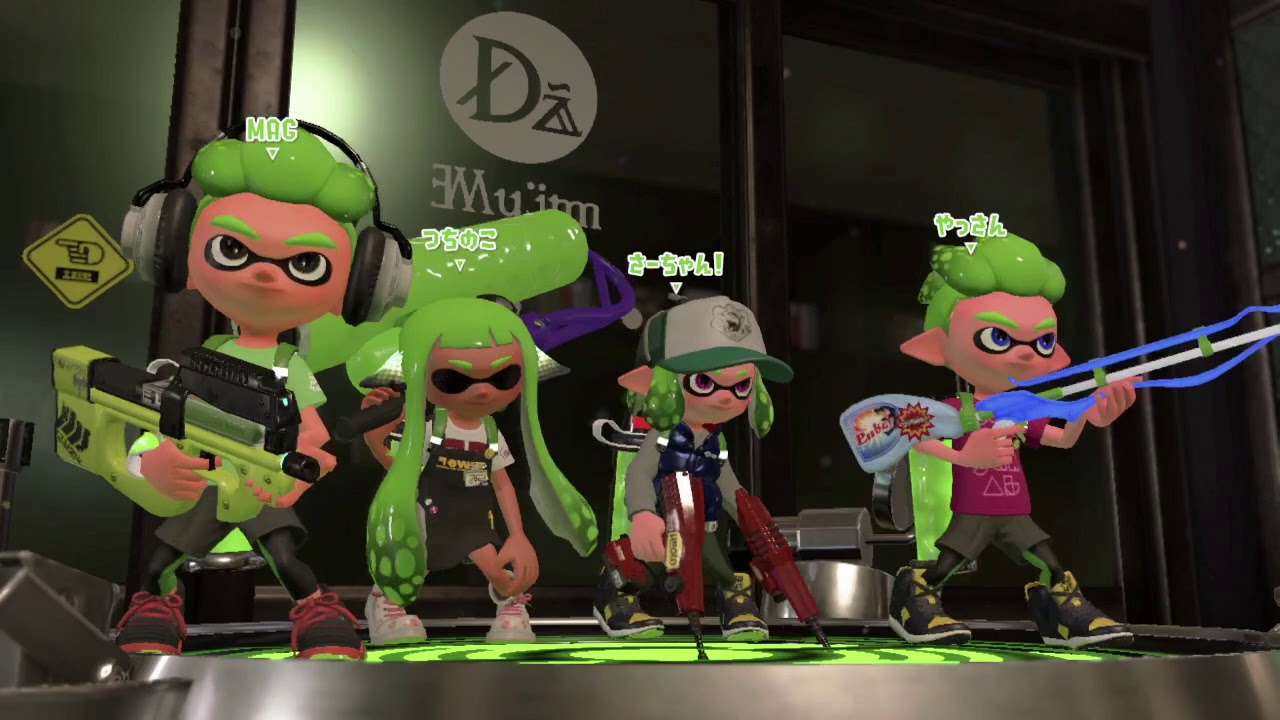 ルール説明って難しいね。【スプラトゥーン2】#3