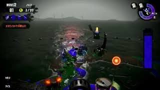 スプラトゥーン2 サーモンラン 今回のステージは難破船ドン・ブラコ攻略法