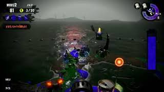 スプラトゥーン2 サーモンラン 今回のステージは難破船ドン・ブラコ攻略法