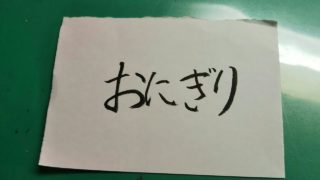 マインクラフト1.8.9