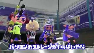 のんびりスプラトゥーン２#