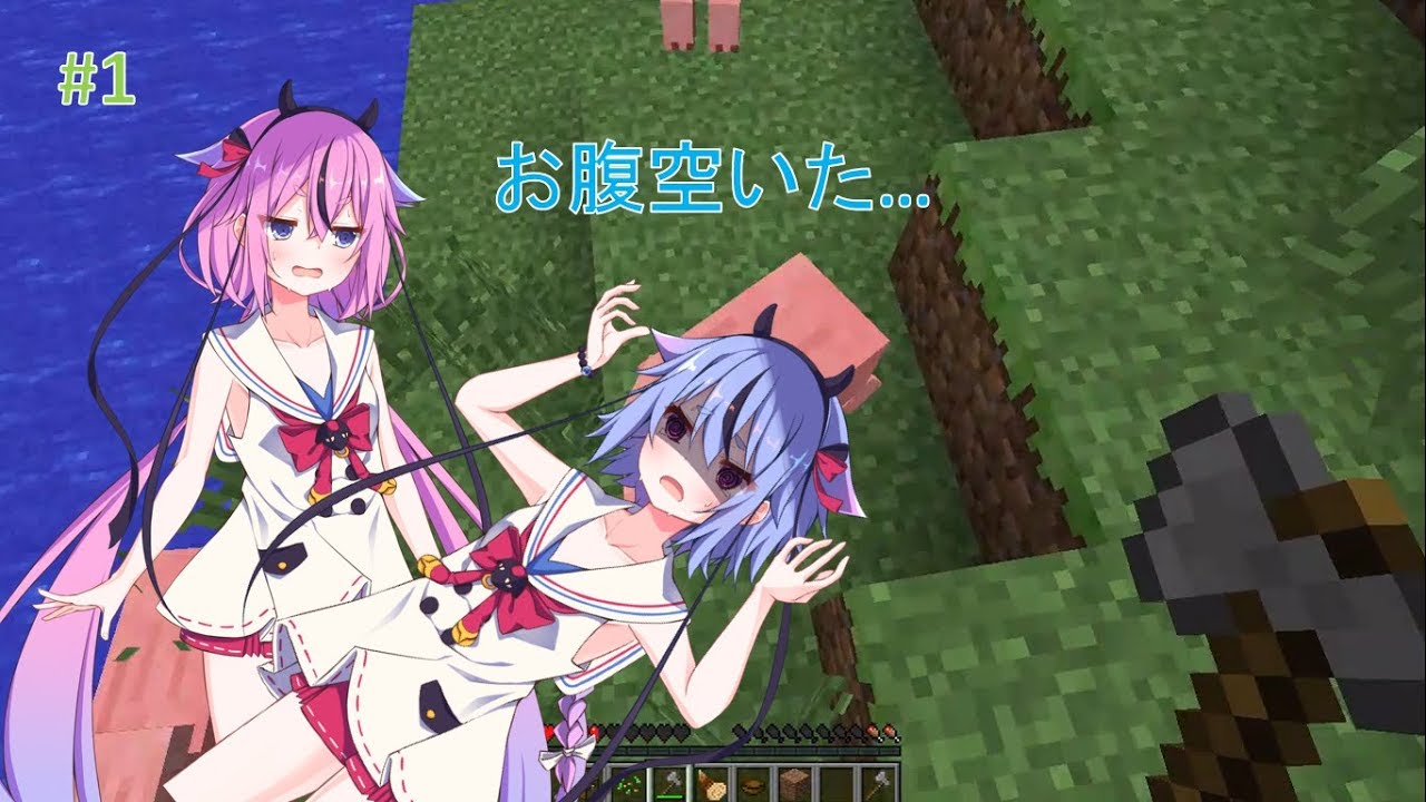 【鳴花ヒメミコ実況プレイ】精霊2人のマインクラフト part1