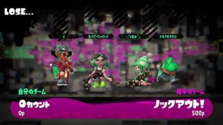 主婦ゲーム　(*´ω｀スプラトゥーン2　４りぐ