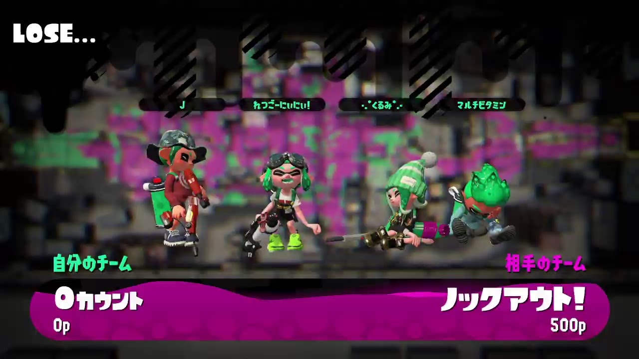 主婦ゲーム　(*´ω｀スプラトゥーン2　４りぐ