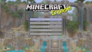 マイクラ版マインクラフト＃42