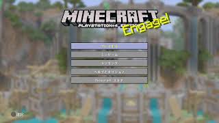 マイクラ版マインクラフト＃42