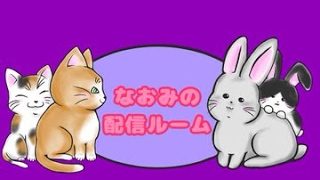 [MHW:IB/モンスターハンターワールド アイスボーン] ポンコツハンターののんびり配信