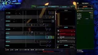 モンスターハンターワールド