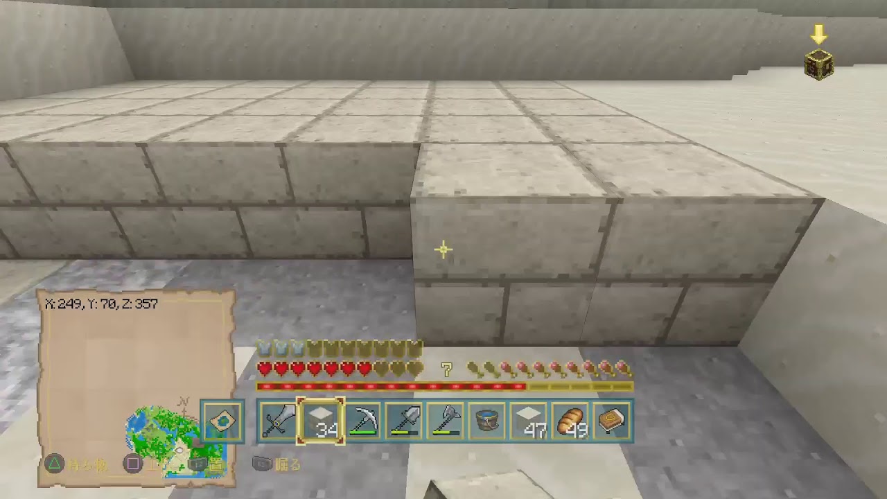 マインクラフト2