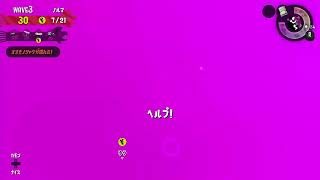 【スプラ２】フレンドとスプラトゥーン２（9/7）