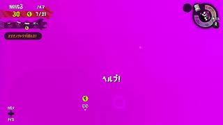 【スプラ２】フレンドとスプラトゥーン２（9/7）