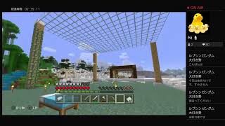 マインクラフト 　大蛇城をたてる！　＃1