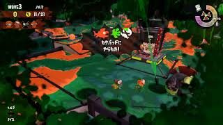 スプラトゥーン2 サーモンラン ポラリス