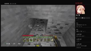 中学生と歩む無人島マイクラ#1 ＃マインクラフト参加型　＃PS4