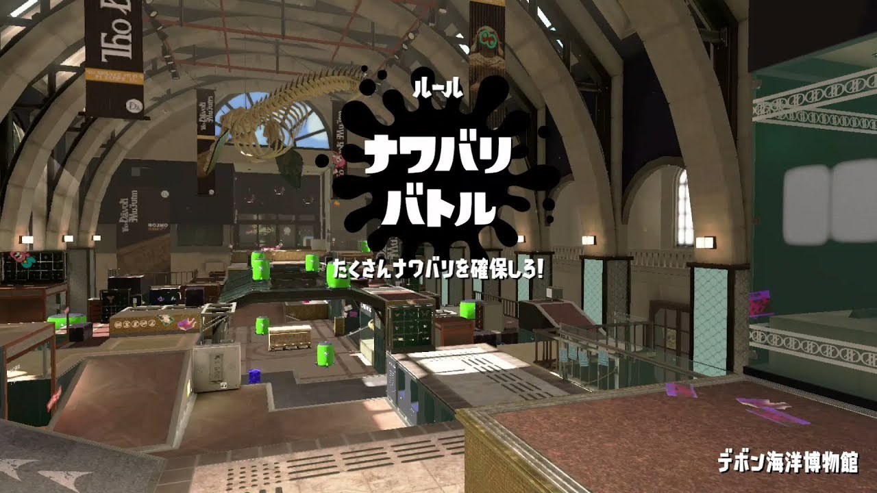【スプラトゥーン2】普段つかわないブキでナワバリ