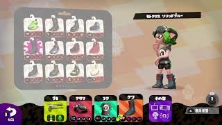 主婦ゲーム　(*´ω｀)まったりガチマ　スプラトゥーン2