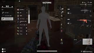 #TPS #PUBG #KAZTOPの実況　　　　「生放送」　Game base Live