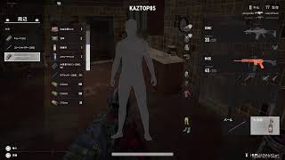 #TPS #PUBG #KAZTOPの実況　　　　「生放送」　Game base Live