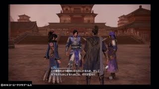 [実況なし]真・三國無双8満寵編8