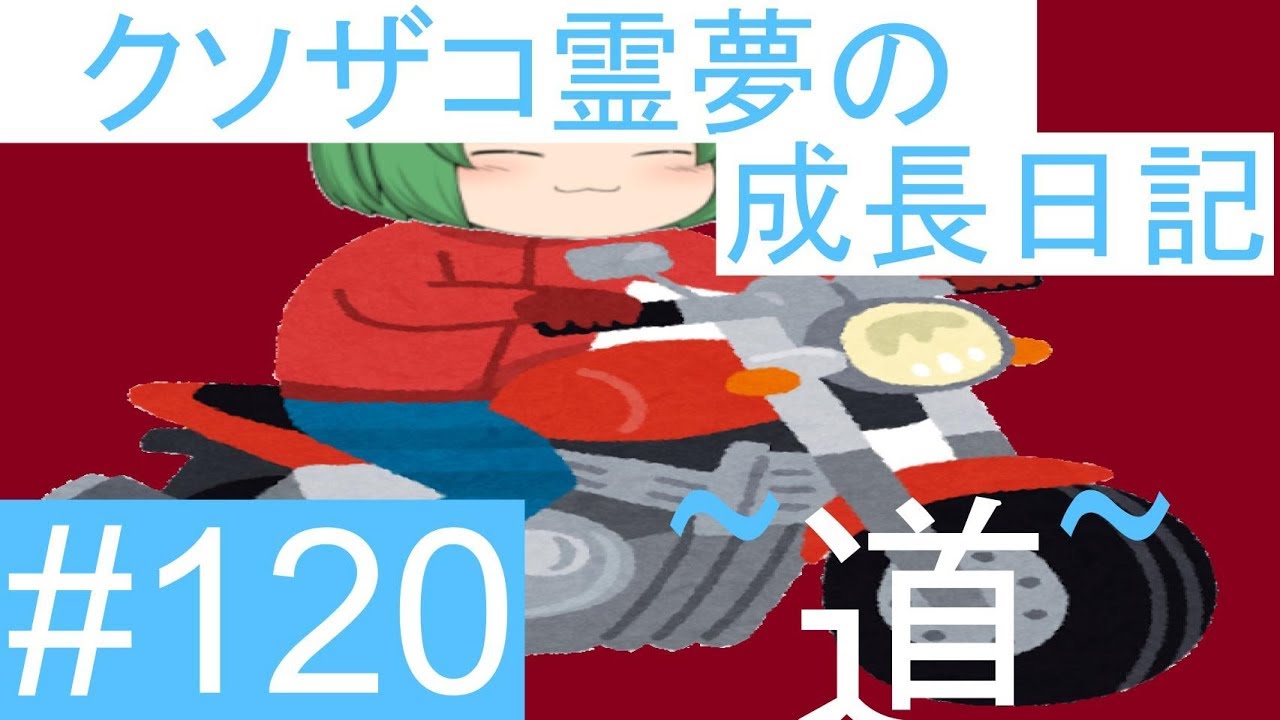 【スプラトゥーン2】ガチエリア道-A帯- #120