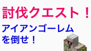 携帯版マインクラフト始めました。Part1