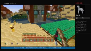 ps4　マインクラフト　こっそり初心者プレー♯2　のんびり釣りする