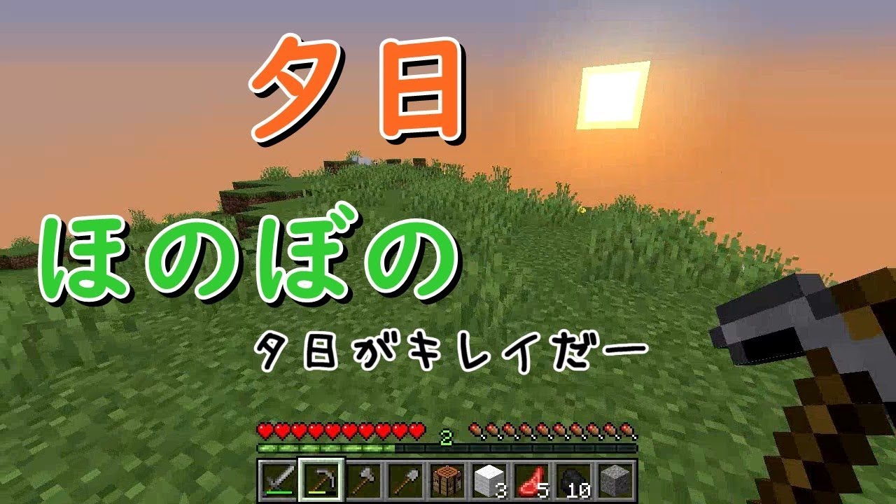 【ゆっくり】マインクラフト【２回目】ベッドで寝よう