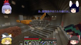 【マインクラフト】のんびりサバイバルPart10  になる筈だったもの