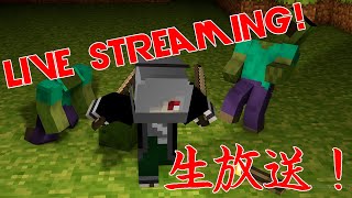 【マインクラフト】みんなで建築放送！※参加希望の方は、チャットお願いします。