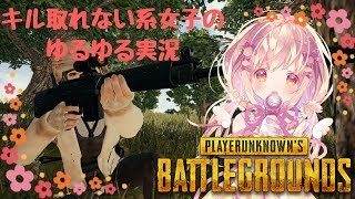 【配信録画】【PUBG→Overwatch】初めてのオーバーウォッチ！【女子実況】