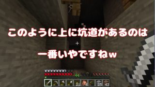 【マインクラフト】癒し系マイクラ　ひたすら炭鉱【Part39】