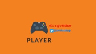 『PS4版PUBG』実況放送。ぱぶじー♪