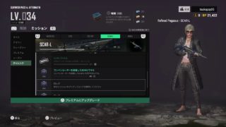 『PS4版PUBG』実況放送。ぱぶじー♪