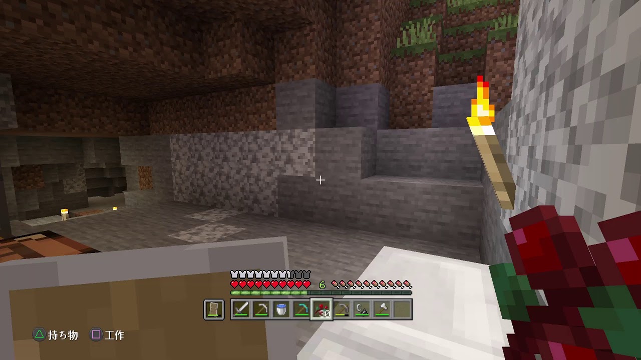 ［マインクラフト］［参加型］［PS4]ワイワイしよ