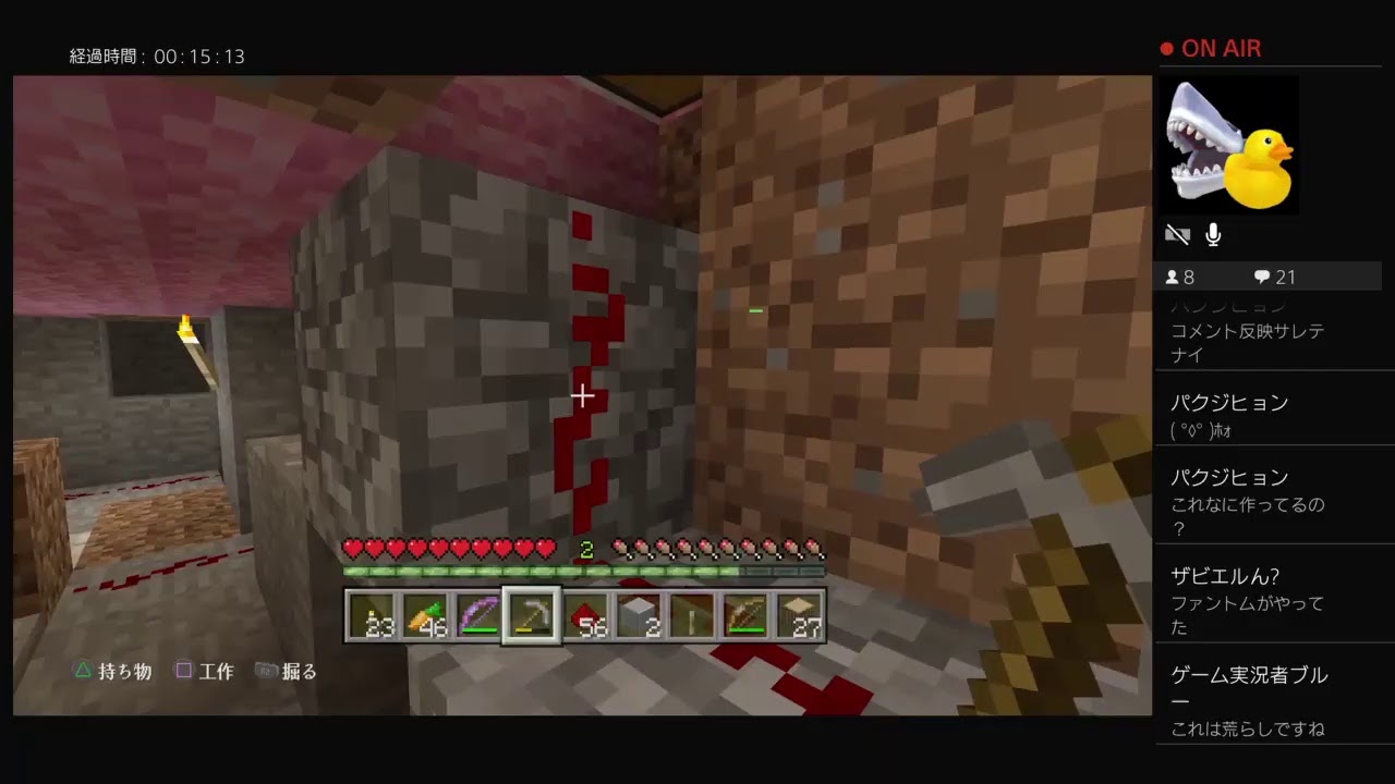 PS4版　夜行性縛りのマインクラフトpart230