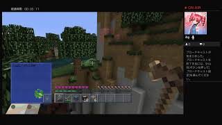 マインクラフト　建築師目指したい1