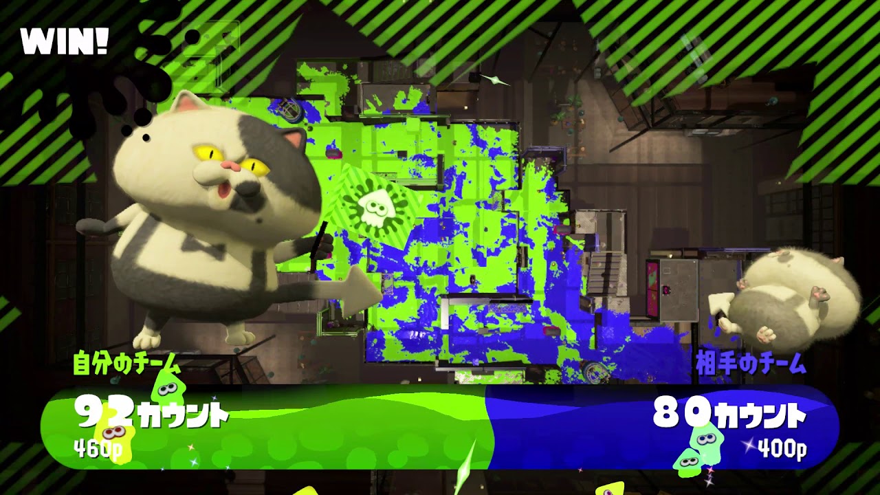 【スプラトゥーン２】ガチアサリ　エクスプロッシャー　2300【ウデマエｘ】