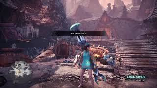 【朝活】今日も元気にMHW【モンスターハンターワールドアイスボーン】