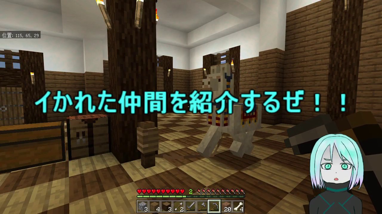 増築のマインクラフト#2