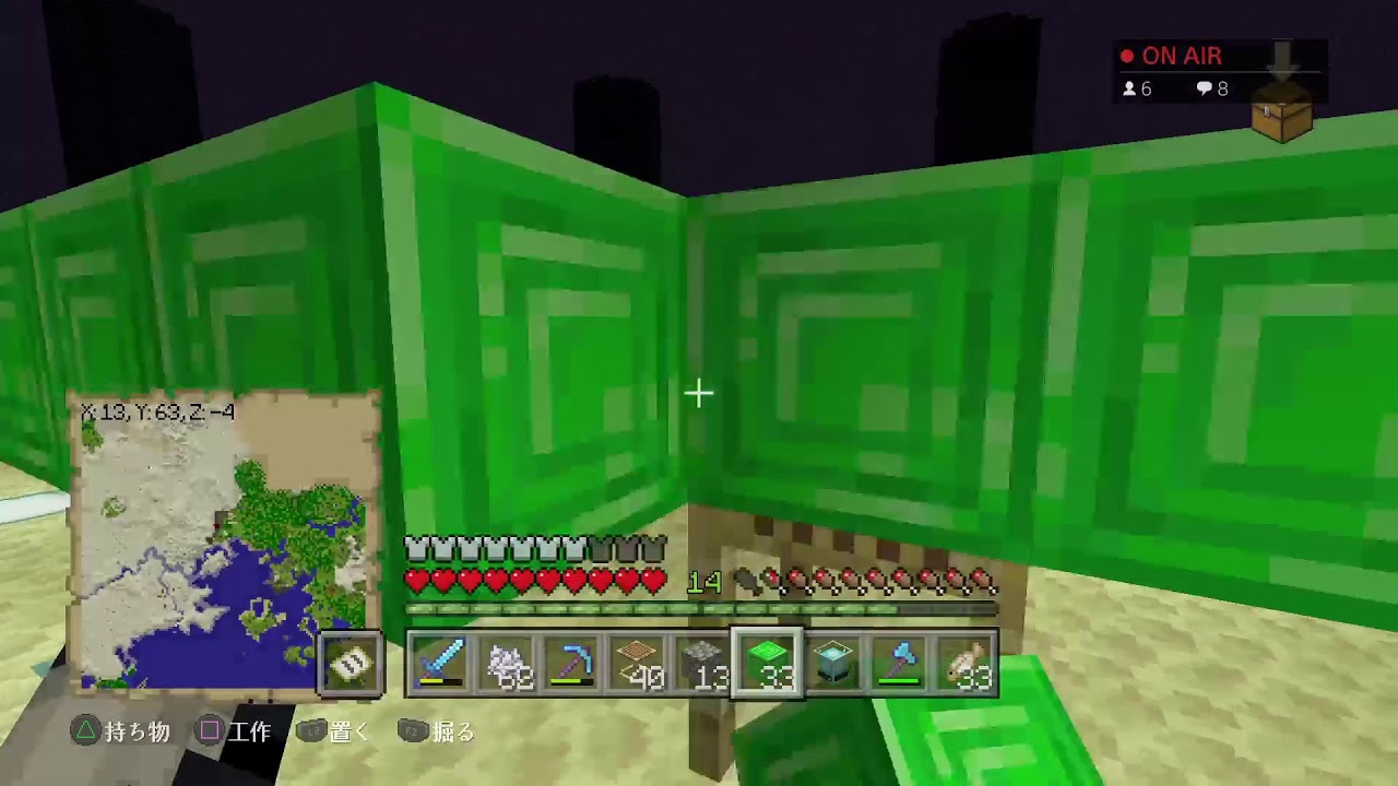 【マイクラ】のんびりマインクラフト【PS4】