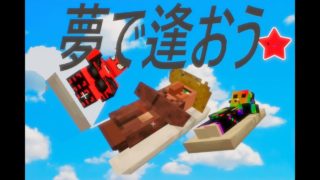 【大阪弁の男たちMINECRAFT】♯4村のお手伝い【マインクラフト】