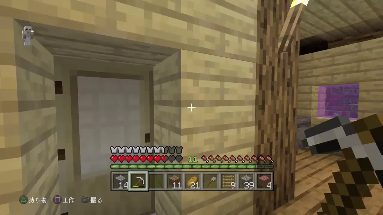 [マインクラフト］やっと休みなのでまったり