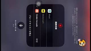 私のPUBG MOBILE実況をOmlet Arcadeで見てください！