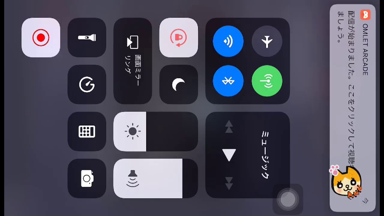 私のPUBG MOBILE実況をOmlet Arcadeで見てください！