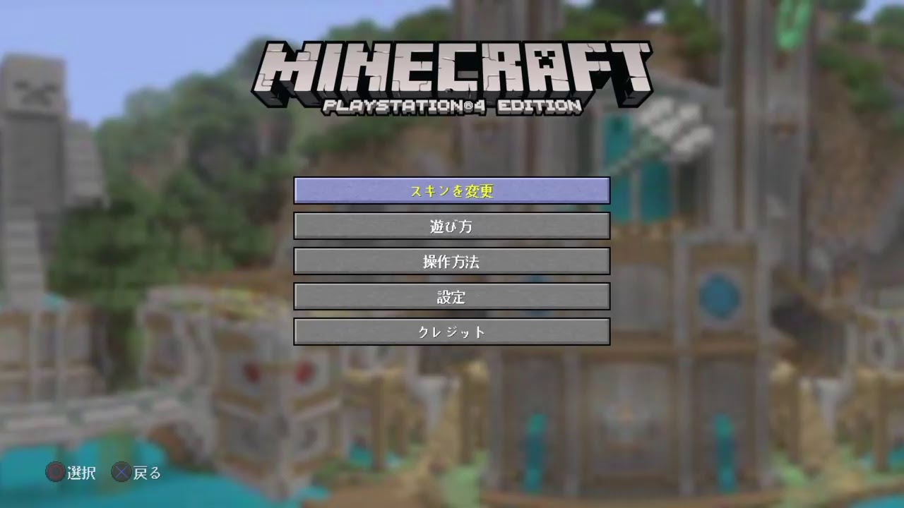 初見さん歓迎！久々にクラフトるん♪［マインクラフト配信］※フレンド招待枠