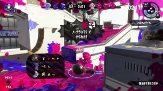 スプラトゥーン２　001話　ソロチャレンジ