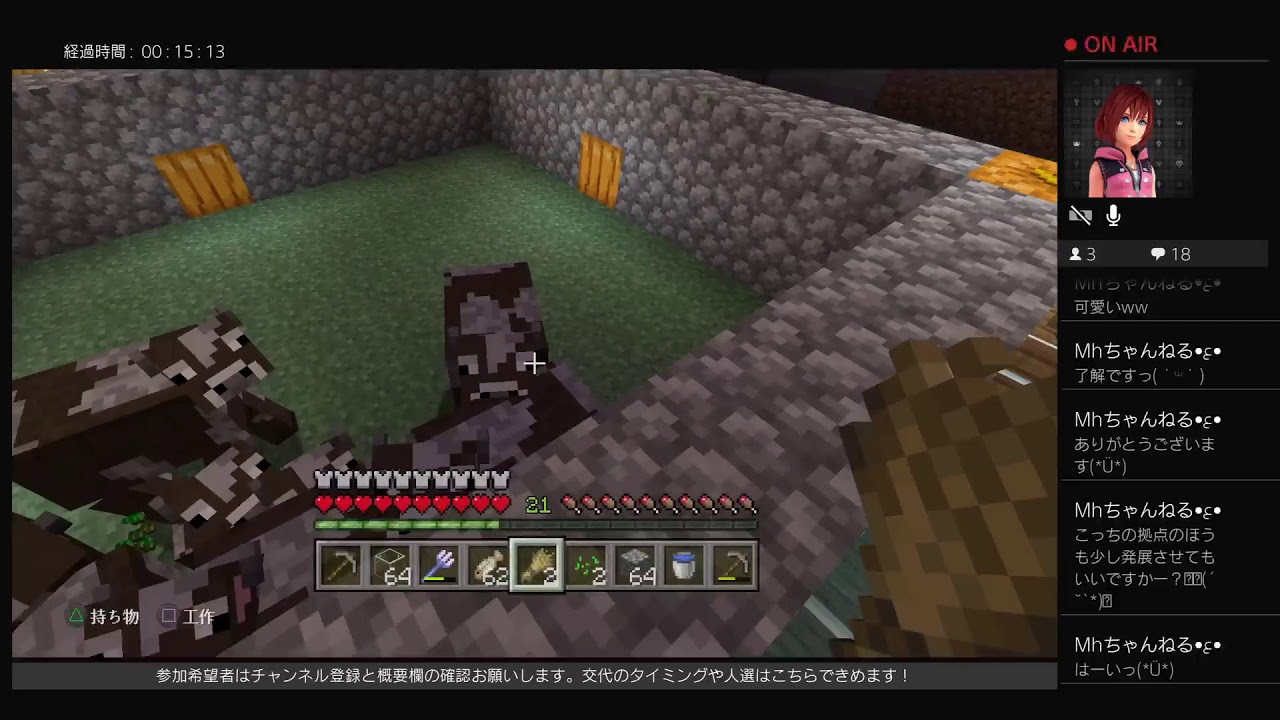 【参加型】【マインクラフト】リスナーさんとその7