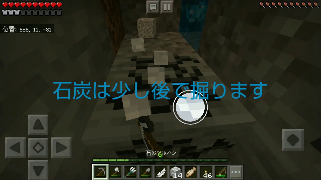 ユウクラ1   裏作業パート1   ［マインクラフト］ブランチマイニングでダイヤモンド探し